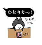 ふきだしスタンプ(アクーマのツッコミ1)（個別スタンプ：13）