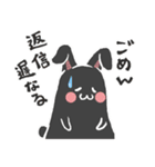 関西弁白くて黒いうさぎさんスタンプ（個別スタンプ：1）