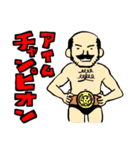 オッサンプロレス（個別スタンプ：1）