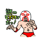 オッサンプロレス（個別スタンプ：3）