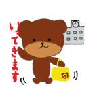 Mari*Bear（個別スタンプ：24）