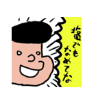 学ラン伝説（個別スタンプ：35）