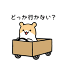 おしゃべりハム（個別スタンプ：31）