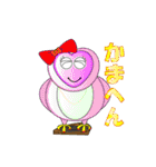 三重弁フクロウ（個別スタンプ：21）