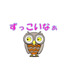 三重弁フクロウ（個別スタンプ：24）