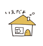 ゆるねこのしろたま。（個別スタンプ：5）