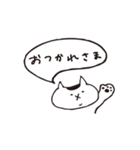 ゆるねこのしろたま。（個別スタンプ：16）