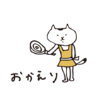 ゆるねこのしろたま。（個別スタンプ：21）