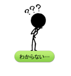 THE・棒人間（個別スタンプ：13）