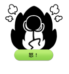 THE・棒人間（個別スタンプ：26）