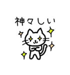 へたカワねこ（個別スタンプ：5）