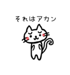 へたカワねこ（個別スタンプ：7）