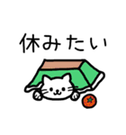 へたカワねこ（個別スタンプ：26）