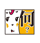 コマわり会話（個別スタンプ：14）