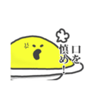 おむれつ様（個別スタンプ：7）