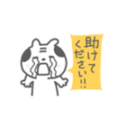 おやじねこ3（個別スタンプ：5）