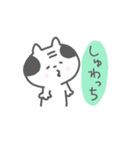 おやじねこ3（個別スタンプ：24）