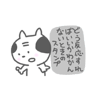 おやじねこ3（個別スタンプ：33）