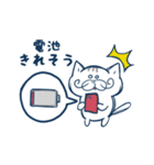 グルメねこ（個別スタンプ：32）