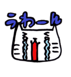 にゃろん（個別スタンプ：9）