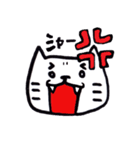 にゃろん（個別スタンプ：11）