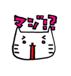 にゃろん（個別スタンプ：22）