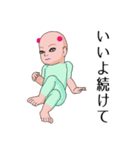 CANJOSAN's child2（個別スタンプ：25）