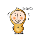 MR'Peanut（個別スタンプ：12）