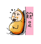 MR'Peanut（個別スタンプ：26）