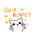 ゆる気づかいねこ（個別スタンプ：7）