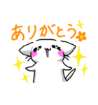 ゆる気づかいねこ（個別スタンプ：8）