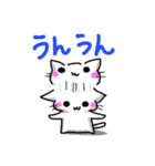 ゆる気づかいねこ（個別スタンプ：11）