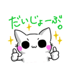 ゆる気づかいねこ（個別スタンプ：20）