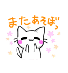 ゆる気づかいねこ（個別スタンプ：27）