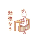 猫さんと兎さん（個別スタンプ：21）