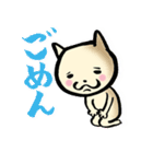 ねこはん（個別スタンプ：23）