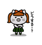 ねこみゅにけーしょん（個別スタンプ：16）