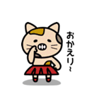 ねこみゅにけーしょん（個別スタンプ：20）