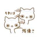 クラゲねこ（個別スタンプ：14）