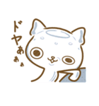 クラゲねこ（個別スタンプ：17）