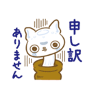 クラゲねこ（個別スタンプ：23）