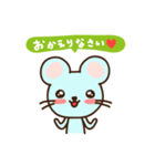 ねずみのチューくん（個別スタンプ：1）