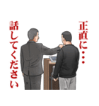 法廷画風裁判スタンプ（個別スタンプ：18）