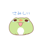 だいふくかえる（個別スタンプ：4）