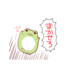 だいふくかえる（個別スタンプ：7）