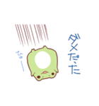 だいふくかえる（個別スタンプ：8）