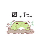 だいふくかえる（個別スタンプ：10）