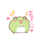 だいふくかえる（個別スタンプ：14）