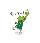 frog baller（個別スタンプ：2）