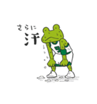 frog baller（個別スタンプ：11）